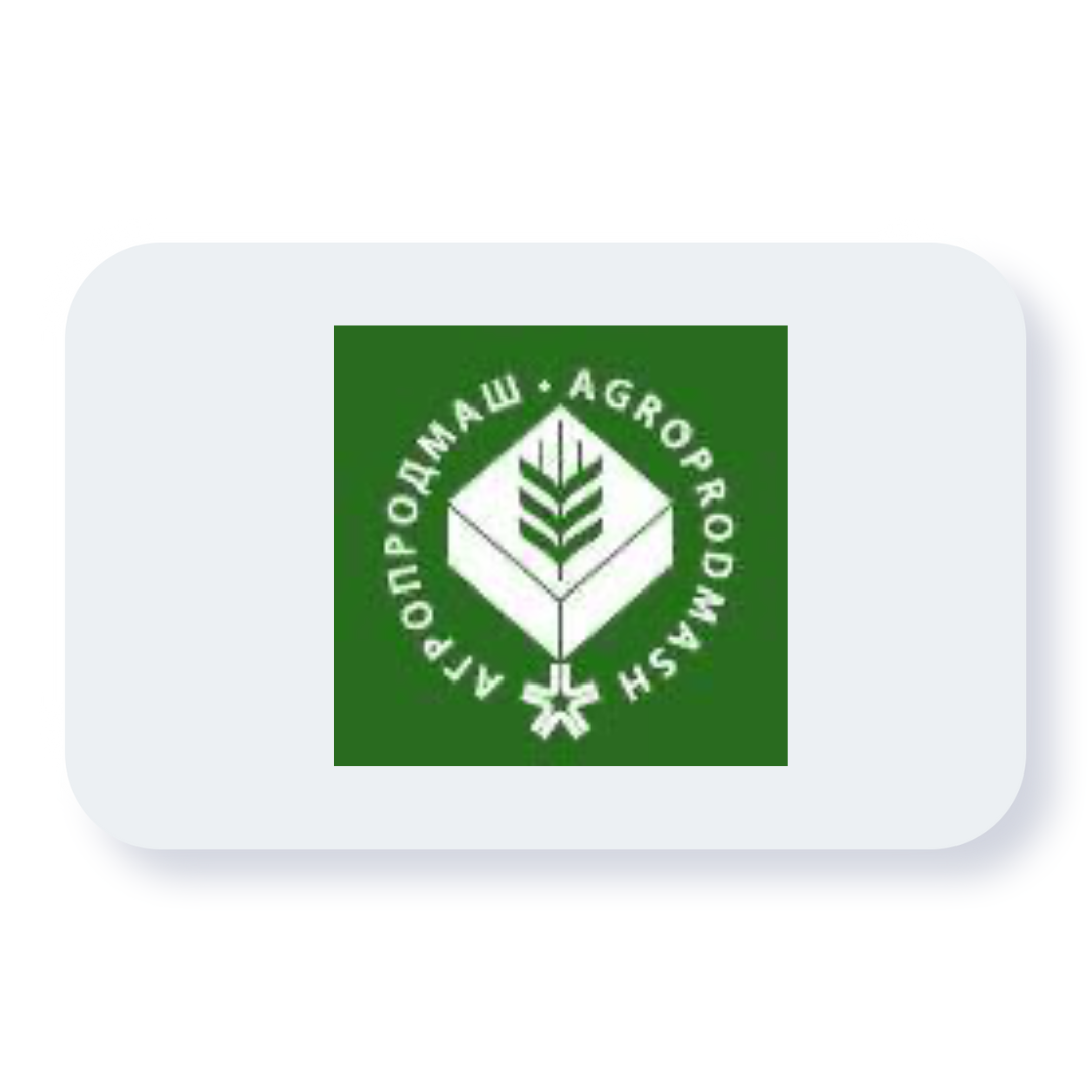 俄罗斯莫斯科国际食品加工机械及食品配料展览会(AGROPRODMASH)